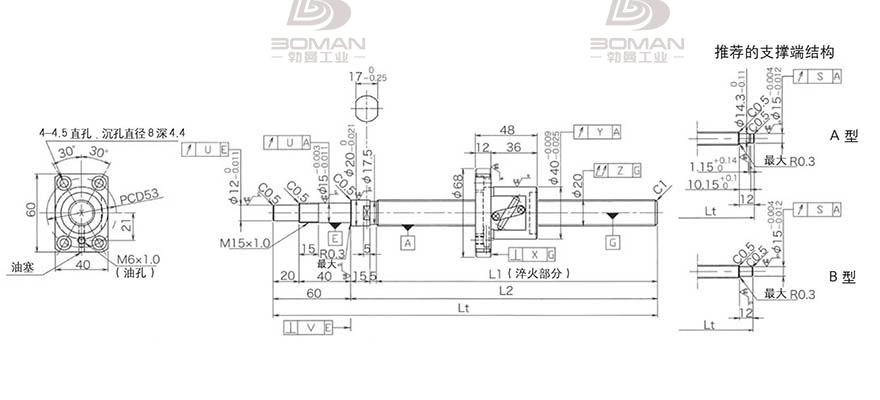 KURODA GP2005DS-BALR-1005B-C3S 黑田丝杆选型样册