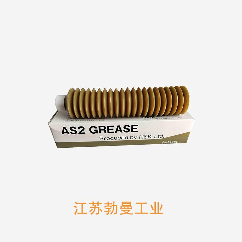 NSK GREASE-MTE-100GCHN 上海正品nsk油脂