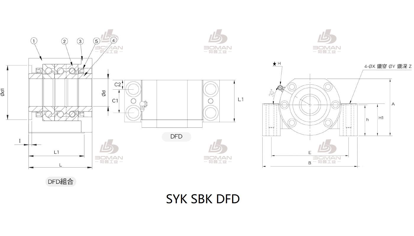 SYK MBCS25-G syk 支撑座精密加工